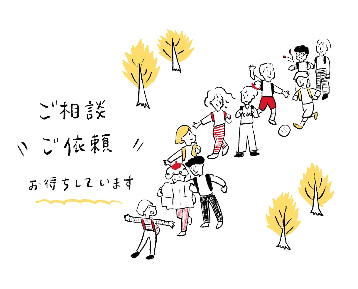 商用OK！ゆるめシンプルなイラスト描きます 手描き風 ゆるい かわいい イラストカット 人物/動物/小物 イメージ7