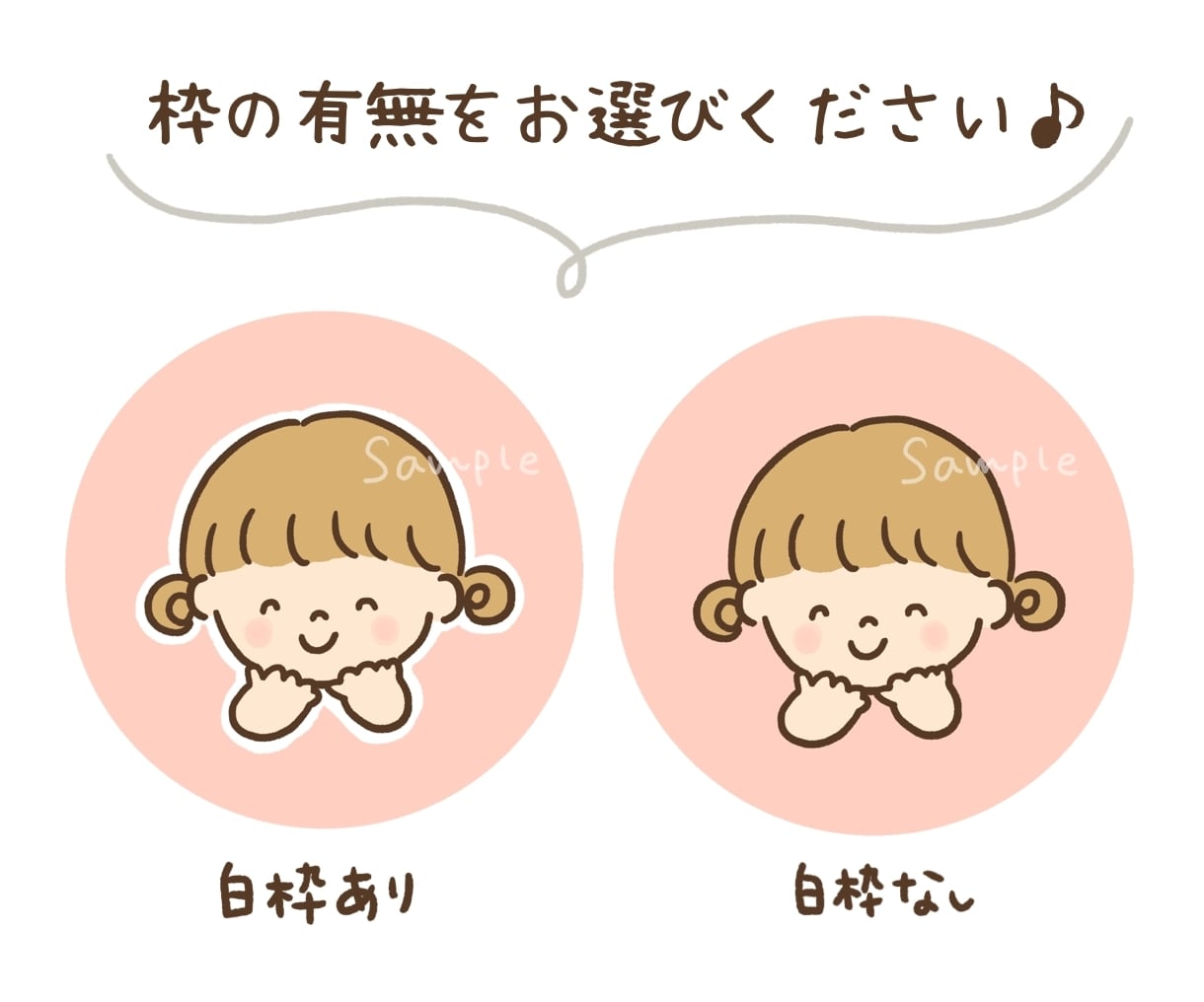 ちまっとかわいいアイコン描きます LINEやSNSのアイコンに♪デフォルメして可愛く仕上げます イメージ3