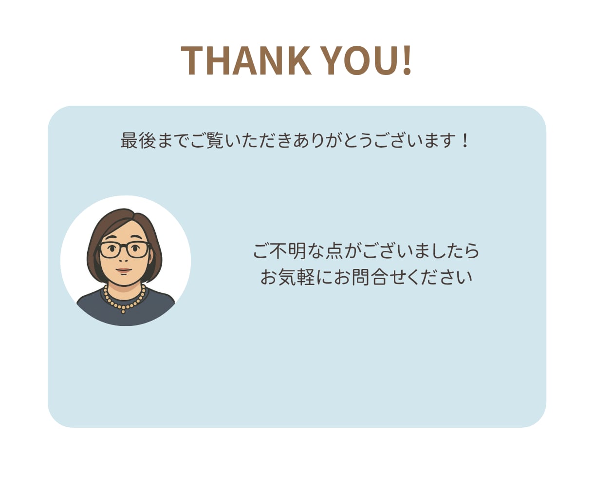 シンプル＆ナチュラルなバナーデザイン制作しますます 丁寧なヒアリングで、集客のお手伝い イメージ10