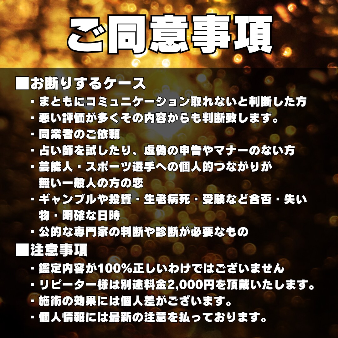 人間関係を本気で解消したい方お待ちしてます 【占い項目1つ＋お試し価格】チャネリングタロット占い イメージ2