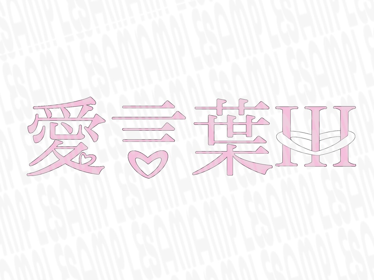 歌ってみたのMVとロゴセットで承ります 歌みた配信者様向け！セットでお得になります！ イメージ3
