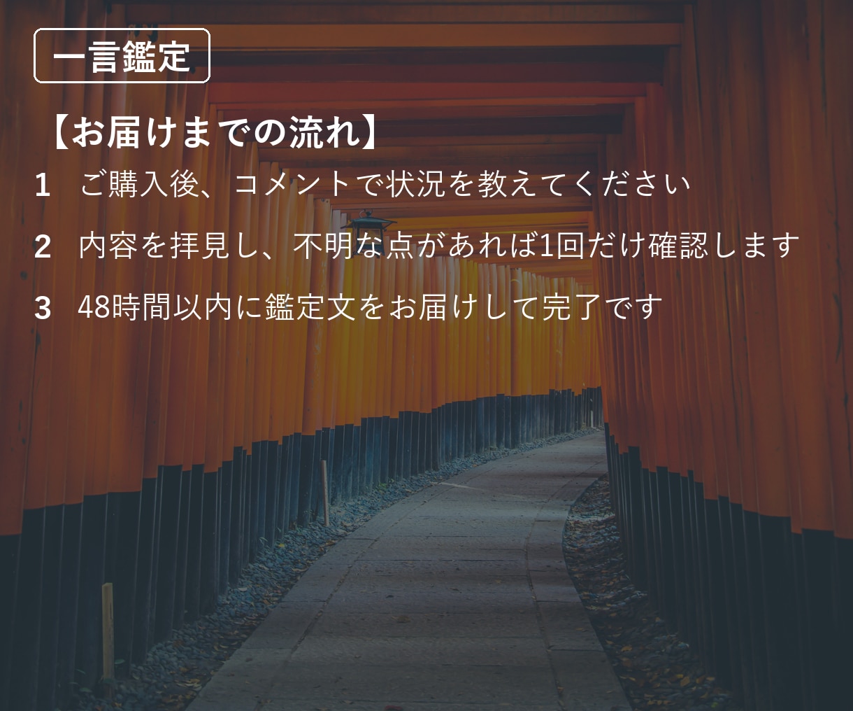 開運｜小さな整え方が、ひとつ見つかります なんとなく、運気が下がっている気がする人へ イメージ3