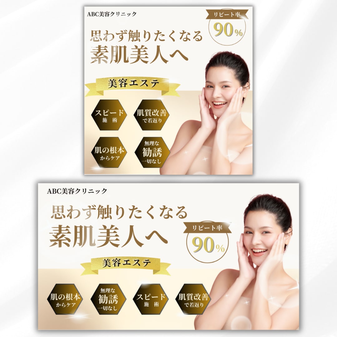 格安！Canvaデザイナーがweb画像作成します バナー画像作成で集客UPのお手伝いをします！ イメージ2