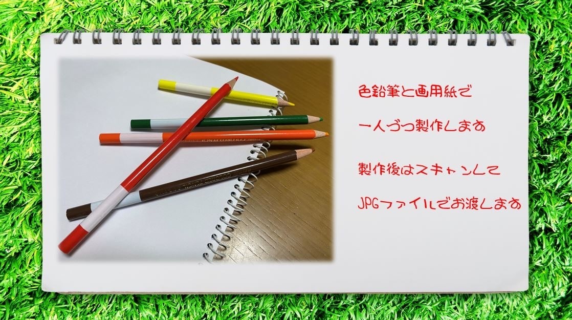 名刺に色鉛筆で手書きの似顔絵をお作りします イラストが好きなママが子供にいつも描いてる温かい似顔絵です イメージ2