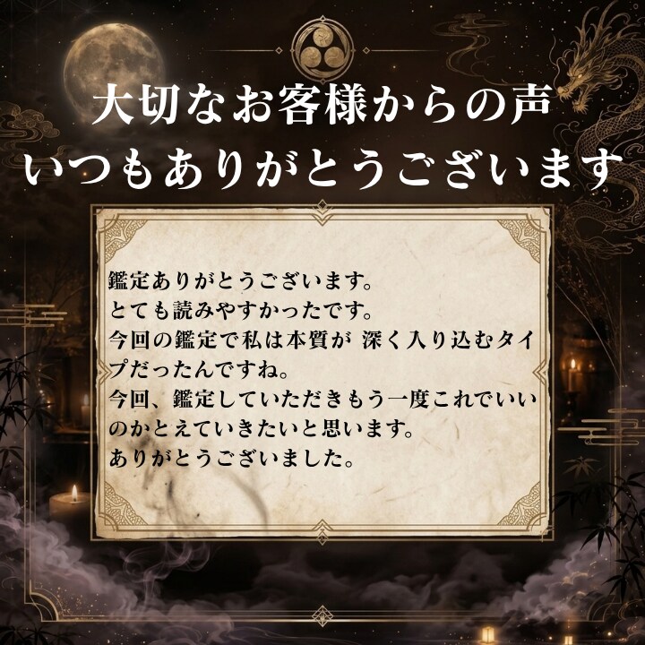 復縁の可能性と二人のご縁を霊視で読み解きます 終わったと感じている二人にまだ残っている縁を探します イメージ8