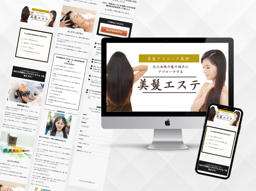 格安！ペライチでLPを制作いたします 売上UPにつながるLPを制作いたします イメージ3