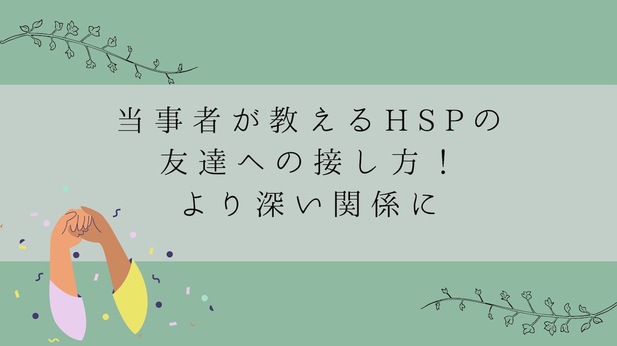 色合いとデザインを大切にした図解作成をおこないます 修正無制限！柔らかい雰囲気のデザインが得意です イメージ5