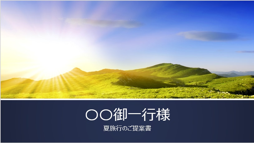 法人向け★ 社員旅行や招待旅行の相談承ります 元JTB法人営業担当のプロに丸投げで幹事様の負担軽減♪ イメージ3