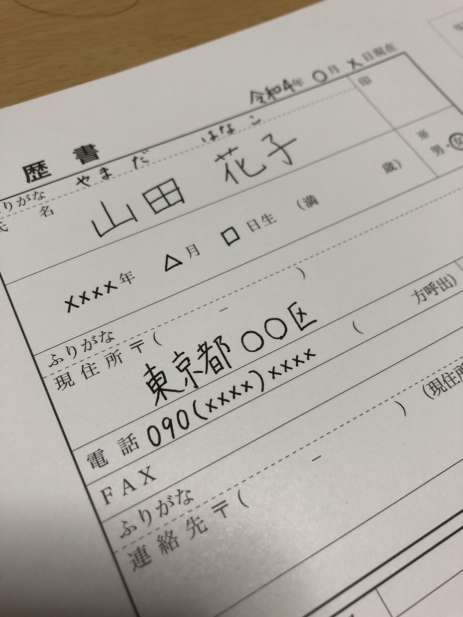 初回返信当日中⭐︎履歴書・お手紙等代筆します 貴方の大切なメッセージを代筆します イメージ1