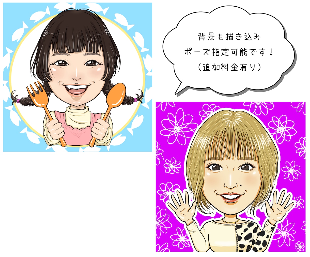 SNSや名刺に！似顔絵アイコン作ります SNSアイコンや名刺を似顔絵にすると親近感UPに繋がります♪ イメージ4