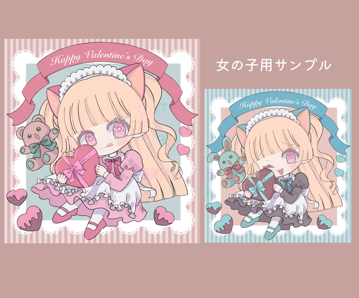 バレンタイン量産イラストお描きします リーズナブルな価格でバレンタインイラストが欲しい方♪ イメージ2