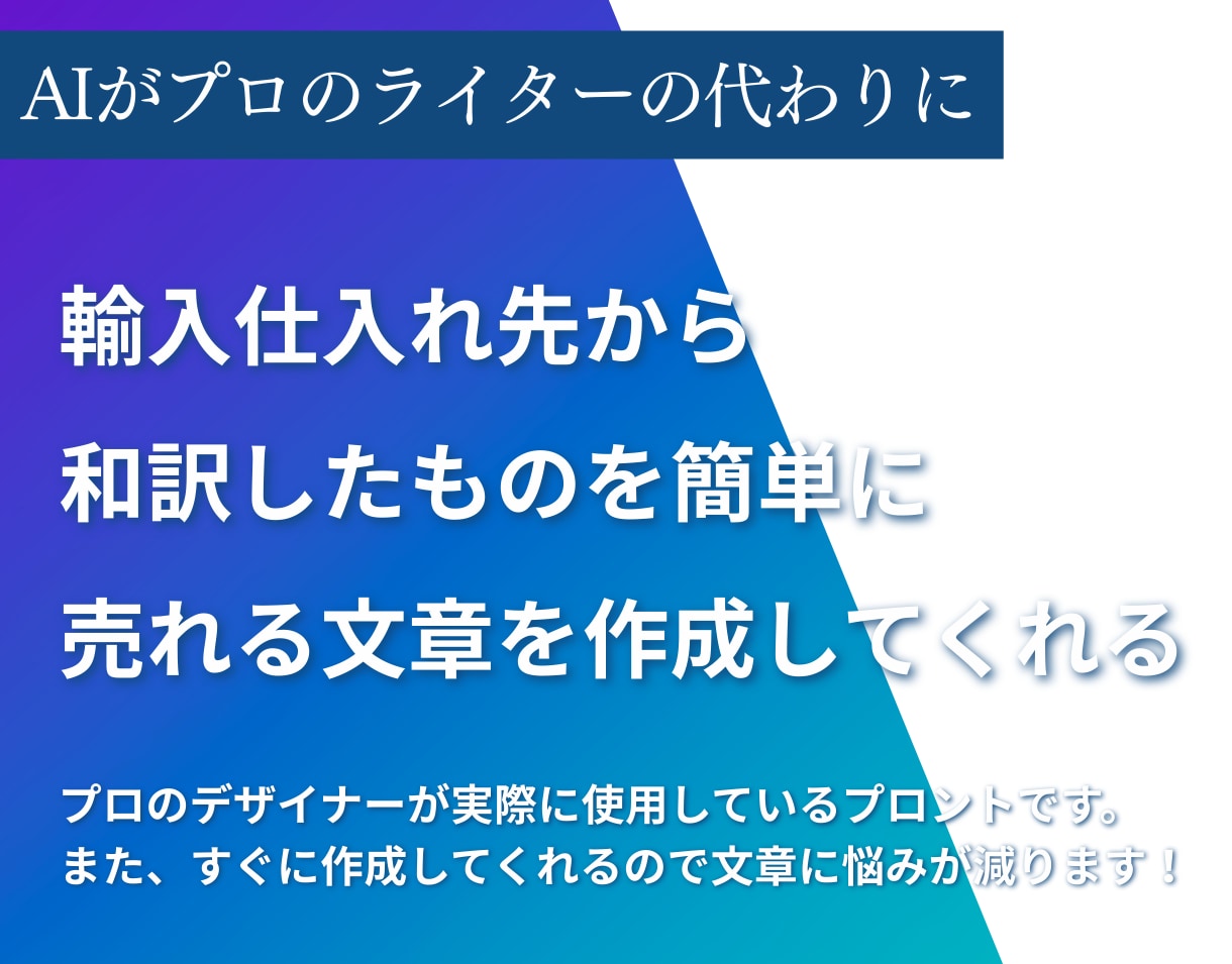 商品画像テンプレート（AIプロント付き）販売します 経費も時間も大幅カット！自作・外注で使えるCanvaテンプレ イメージ3