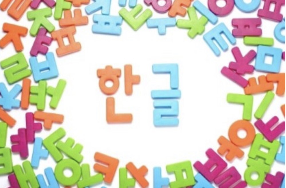 ファンレター/うちわの文字など日⇒韓します コンサートの掛け声/雑誌のインタビュー記事/ドラマのセリフも イメージ1