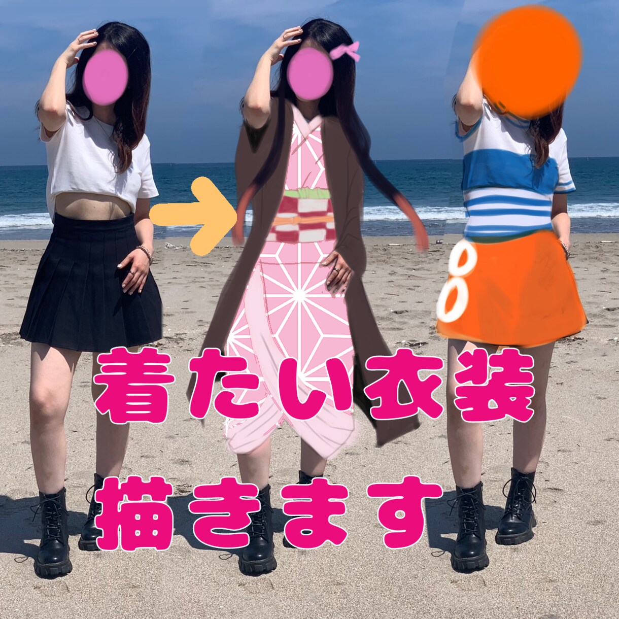 イラストでコスプレ衣装描きます 手軽で簡単にコスプレしてみたい方に イメージ1