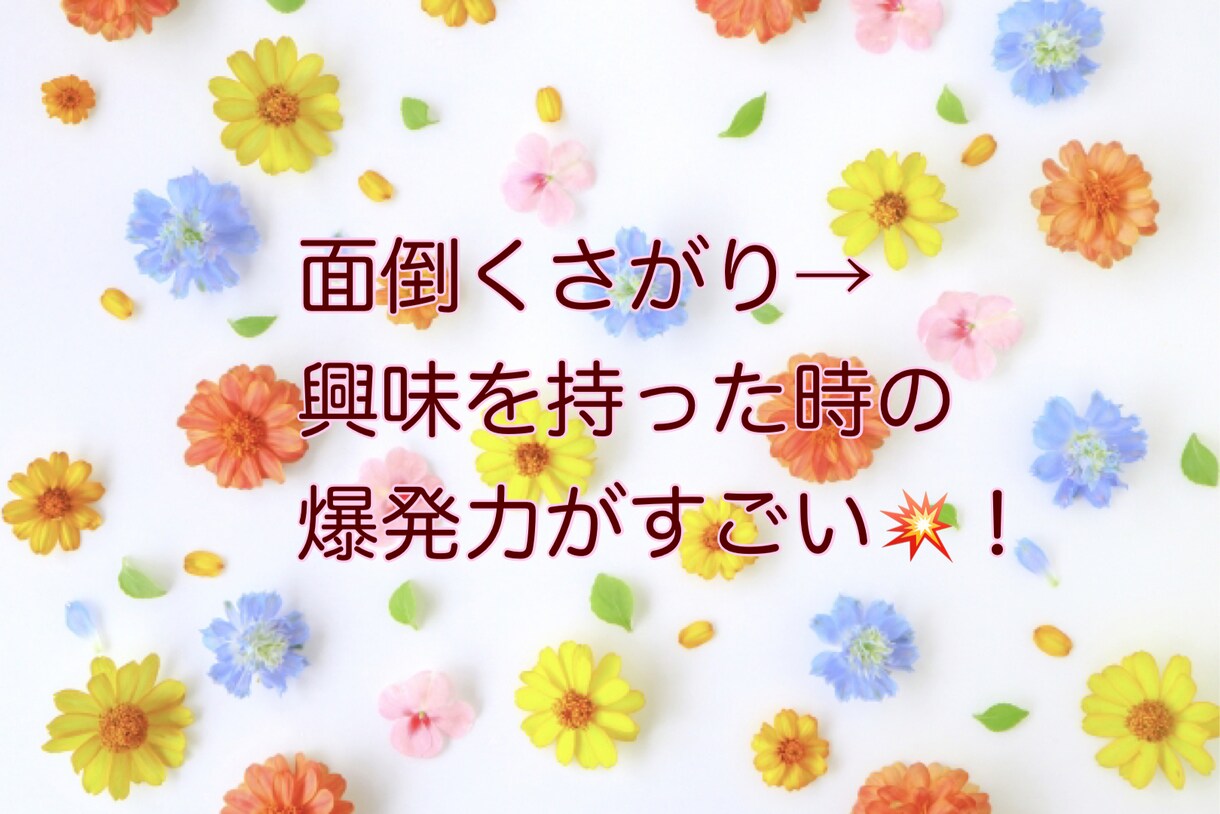 自己肯定感UP❤️自分を好きになるコーチングします 自己否定/ネガティブ思考/コンプレックス/完璧主義のお悩み イメージ5