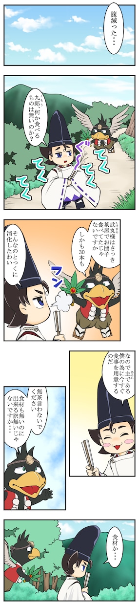 SNSでの集客に最適な４コマ漫画を作成します ★SNS連載用の低額サービス有り！★値段交渉可！ イメージ10