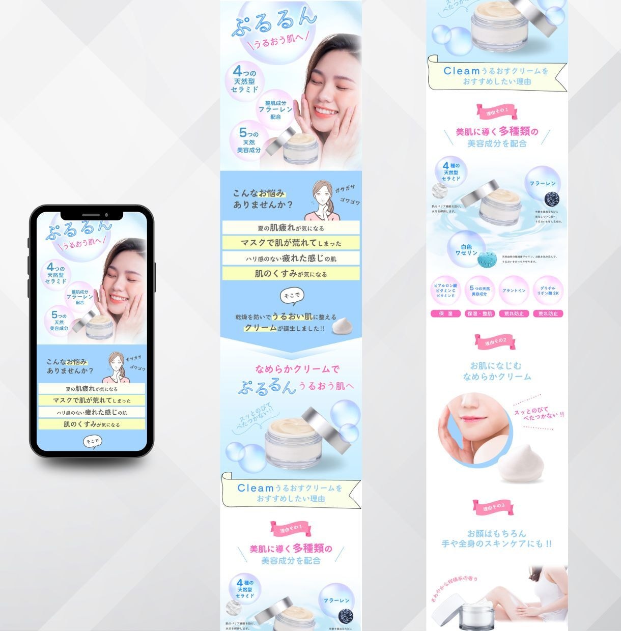 ユーザー心理を意識した訴求力のあるLPを作成します 丁寧なヒアリング ＆ 売れるLP構成・オリジナルデザイン イメージ5