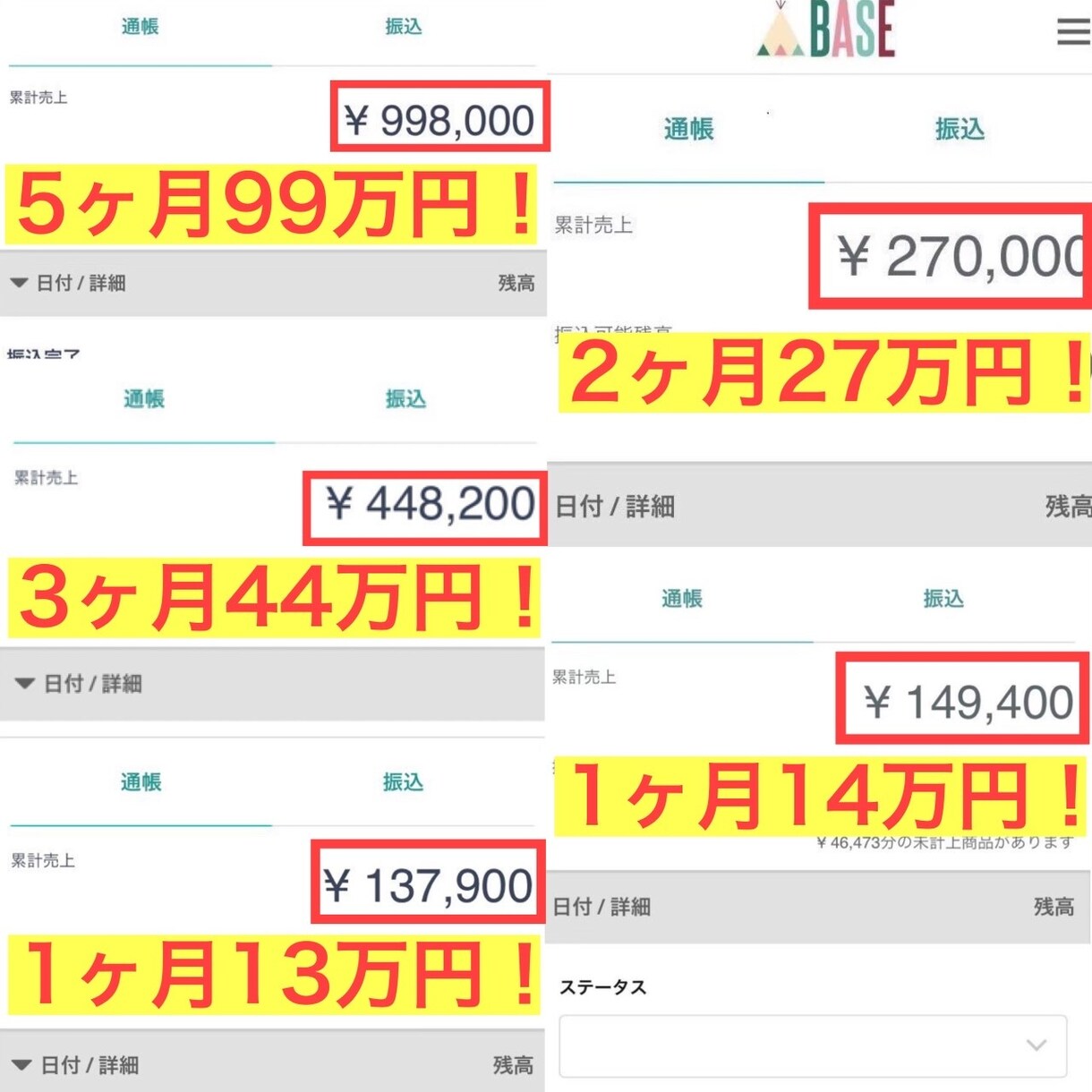 最強物販マニュアルあなたに教えます 物販でなかなかうまくいかない方このマニュアルで変わります！ イメージ2