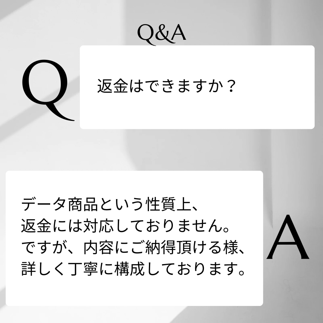 元結婚相談所カウンセラーが婚活の秘訣を伝授します 元結婚相談所カウンセラー直伝！婚活完全マニュアルで悩みを解決 イメージ7