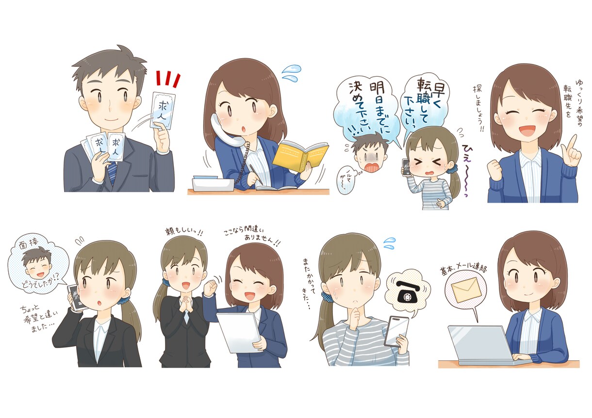 イラストカット作成いたします ブログやコラムの挿絵、ちょっとしたアクセントに！商用利用可！ イメージ2