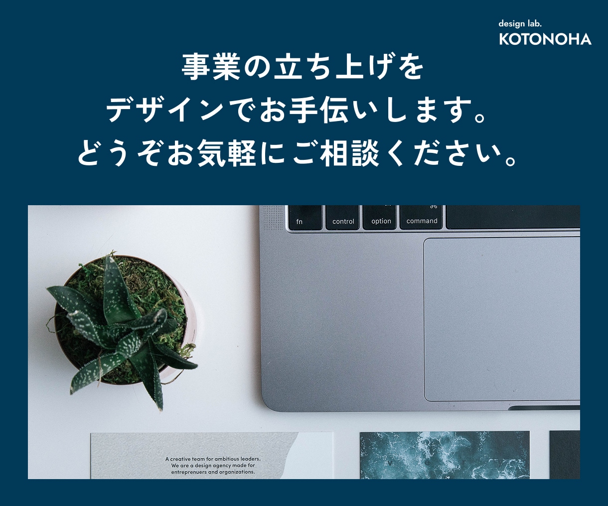 起業・開業向け！ホームページと名刺を一貫制作します 事業の立ち上げをデザインでお手伝いします イメージ2