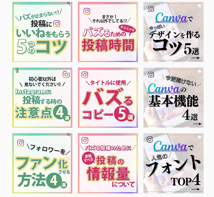実績1000件以上！SNSの運用、運営代行します Instagram,Twitter,TikTok等運用です イメージ2