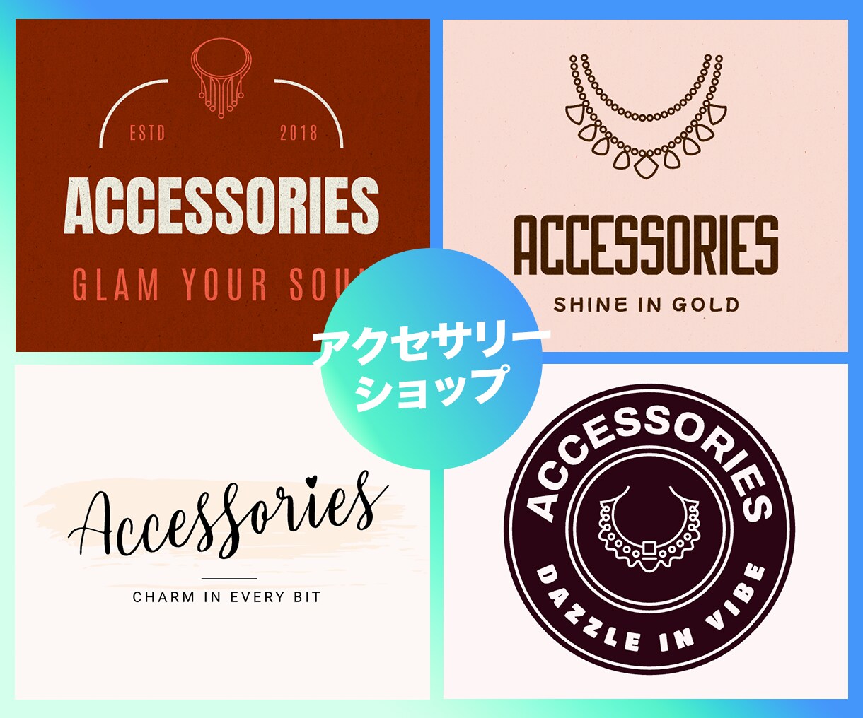 海外風なロゴをスタイリッシュで上品に作成します 企業や店舗、サービスの”顔”を作ります！ イメージ7