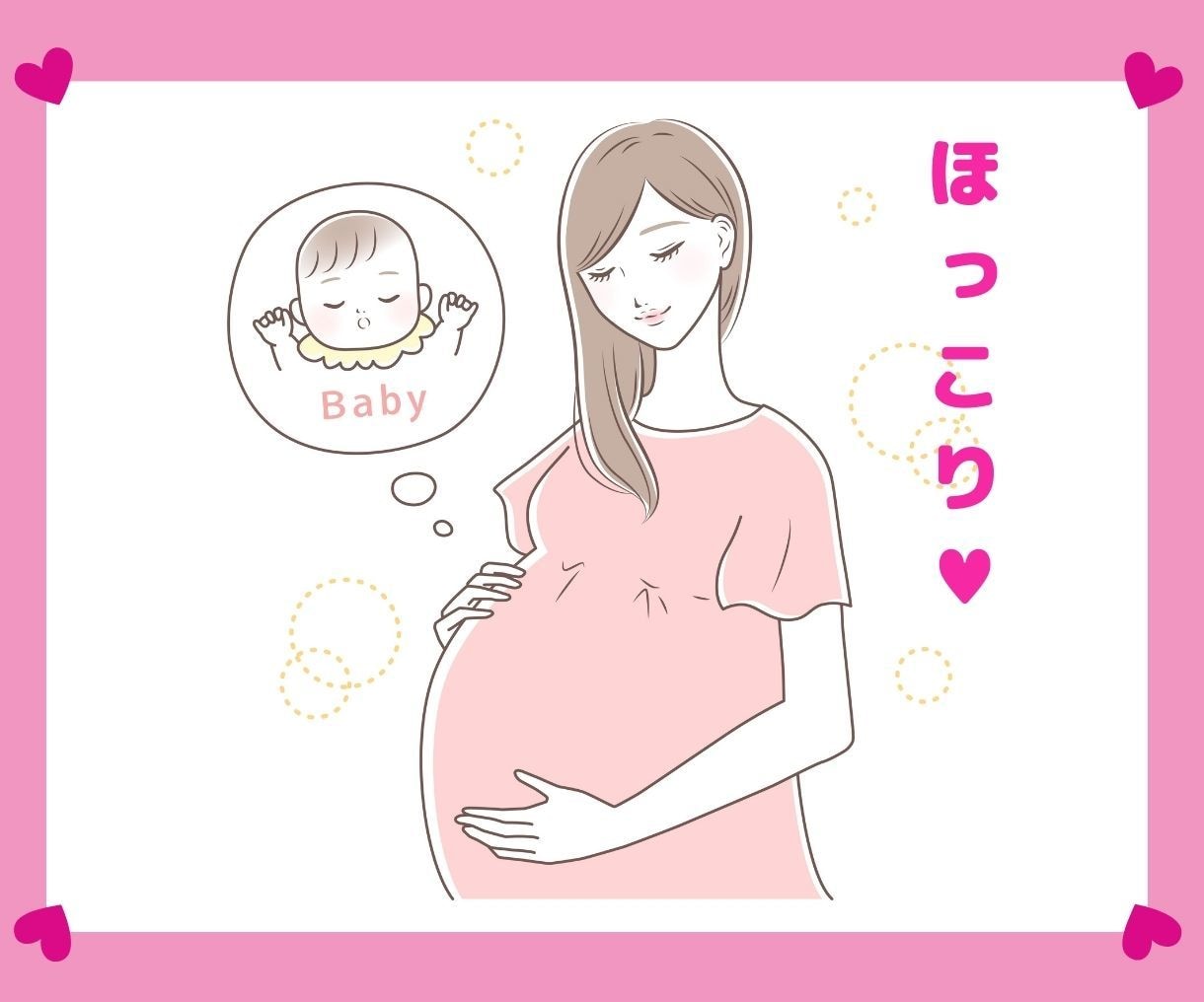 母になる前の色々な不安を抱えているママを支えます ママの気持ちを一番大切に想ってあげたい☘出産まで応援します♥ イメージ5
