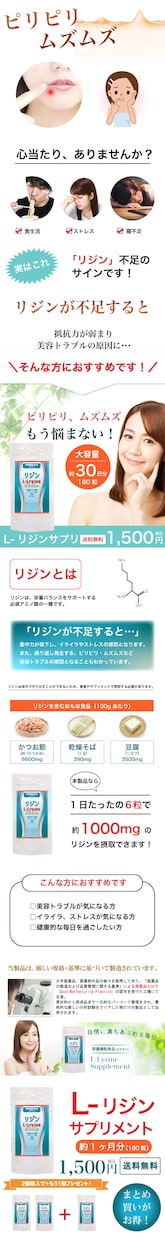 楽天、ヤフーショッピングの商品ページ制作します EC実績15年の経験を活かしたシンプルで刺さるLPを作成！ イメージ3