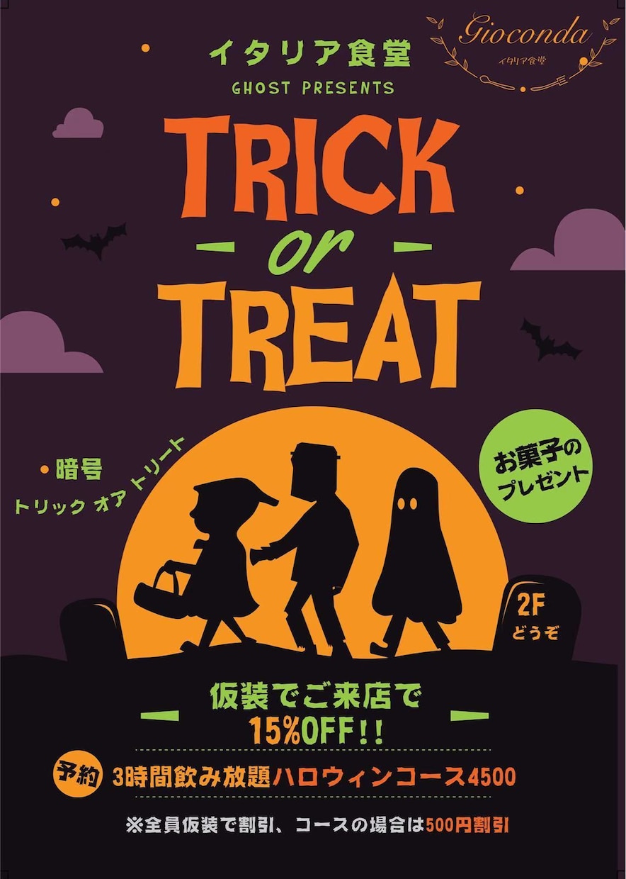 看板、ポスター、メニューpop全般制作します オシャレなデザインで差別化しましょう イメージ5