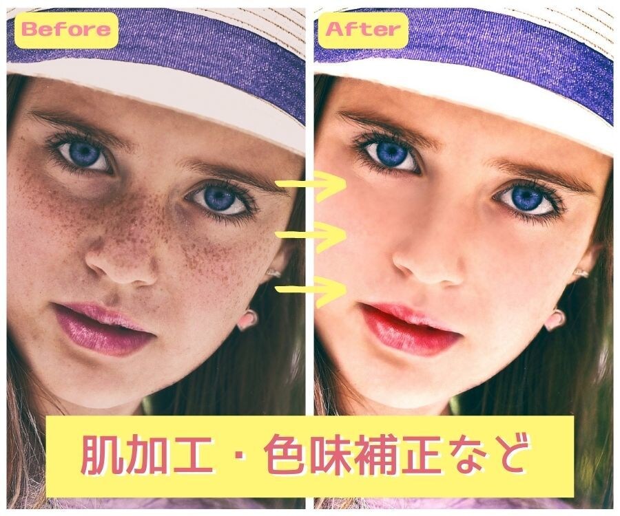人物写真の加工・修正（レタッチ）いたします ガッツリ加工からナチュラル加工までご希望通りにレタッチ！ イメージ3