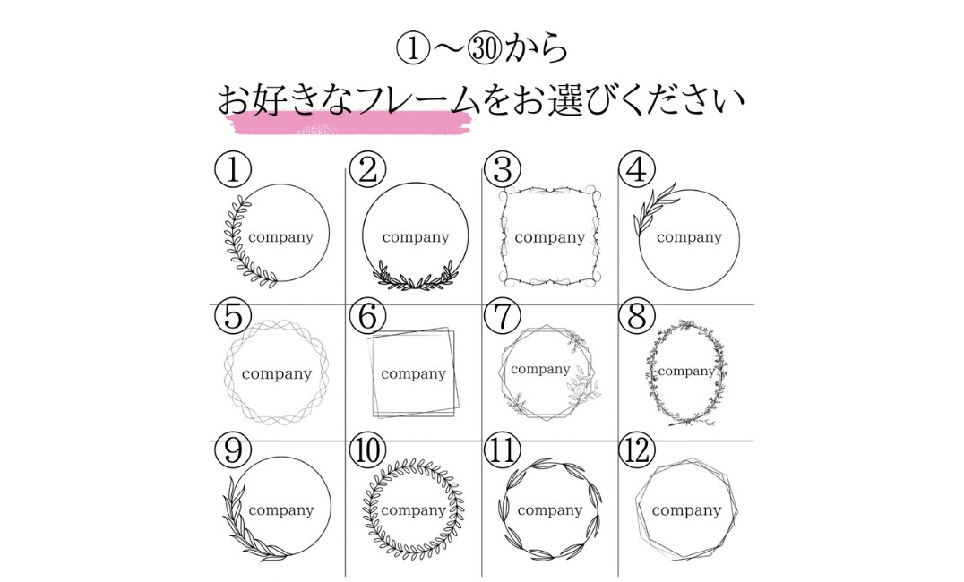 即日発行可能！選ぶだけでロゴが作成できます 選ぶだけで簡単におしゃれなロゴが作成できるサービスです。 イメージ3