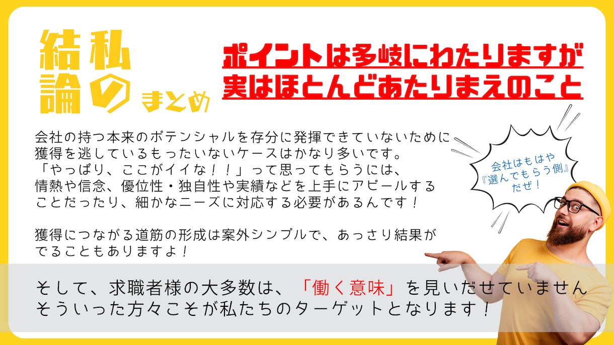 採用・HPに！現場の熱量を伝える写真を撮影します 飾らなくても、現場はかっこいい。ありのままを魅せる写真に。 イメージ5