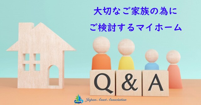 失敗しない家づくりのお手伝い致します プロに相談する事で、家づくりに関するお悩みが解決します。 イメージ4
