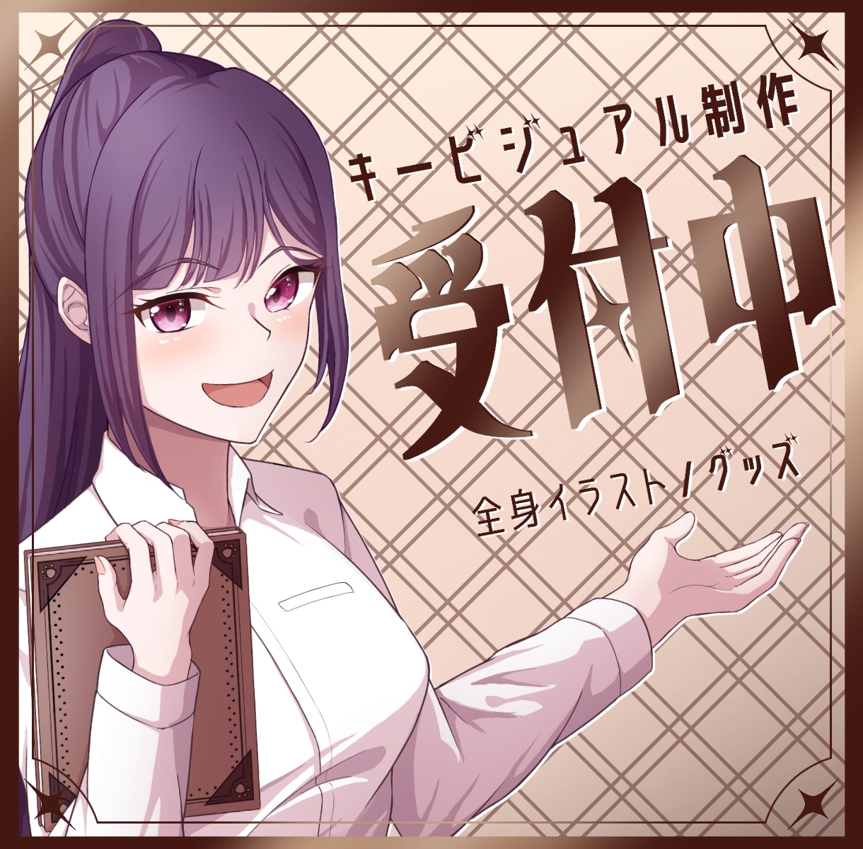 オリジナルキャラクターを制作します 私服キャラやアイドルキャラなどなど イメージ1