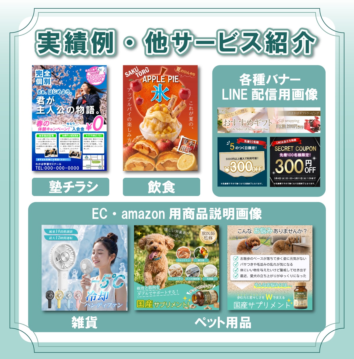 先着5名★一律6000円でチラシ作ります 特急料金0円＆修正5回無料！追加費用なしの安心価格！ イメージ6