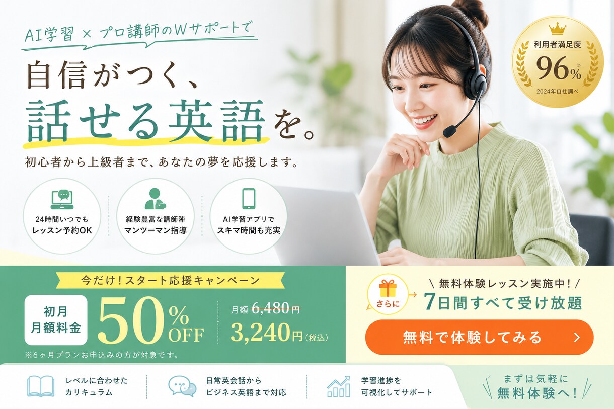 AI×プロデザイナーが最短即日バナー制作いたします 修正無制限なのでご希望のデザインに仕上がります！ イメージ2