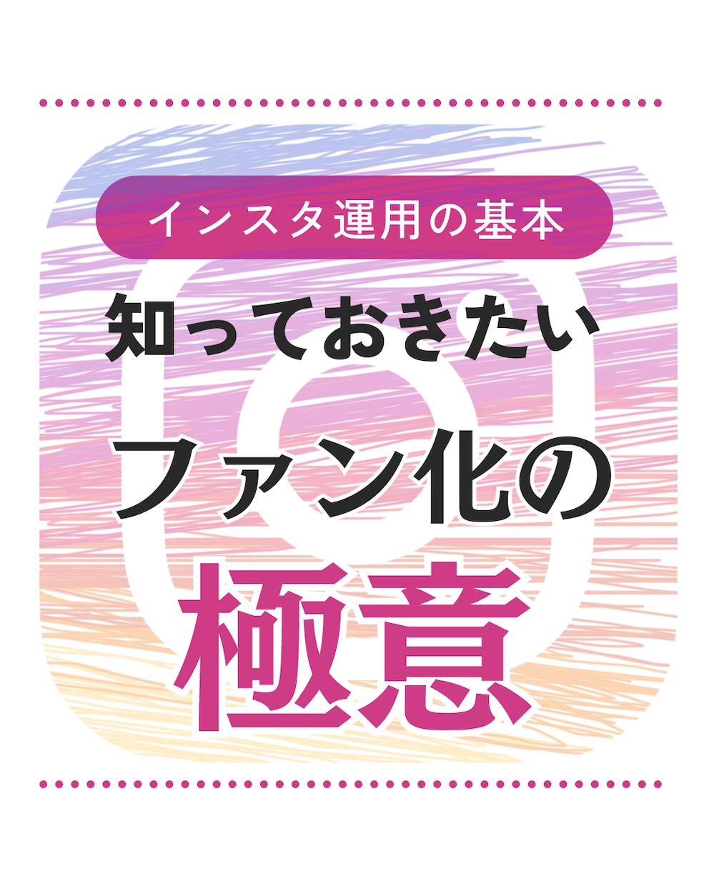 Canvaの使い方/オシャレな画像♡丁寧に教えます キャンバ講師と一緒に♪初心者/スマホで出来る/集客画像 イメージ2