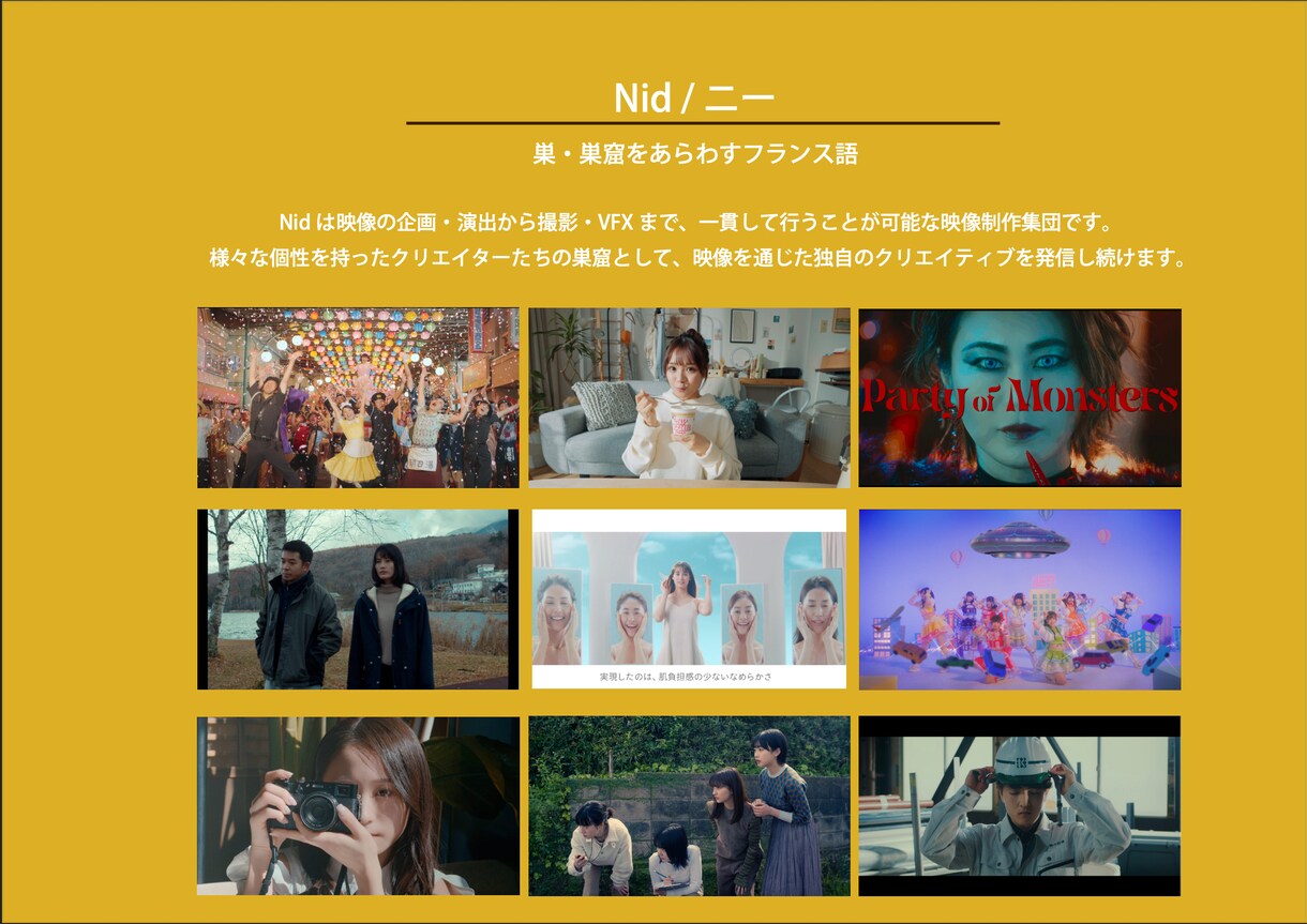 企業PR、インタビューなど法人向けに動画制作します 初めての動画制作でも安心！企業の魅力を映像で伝えてみませんか イメージ2