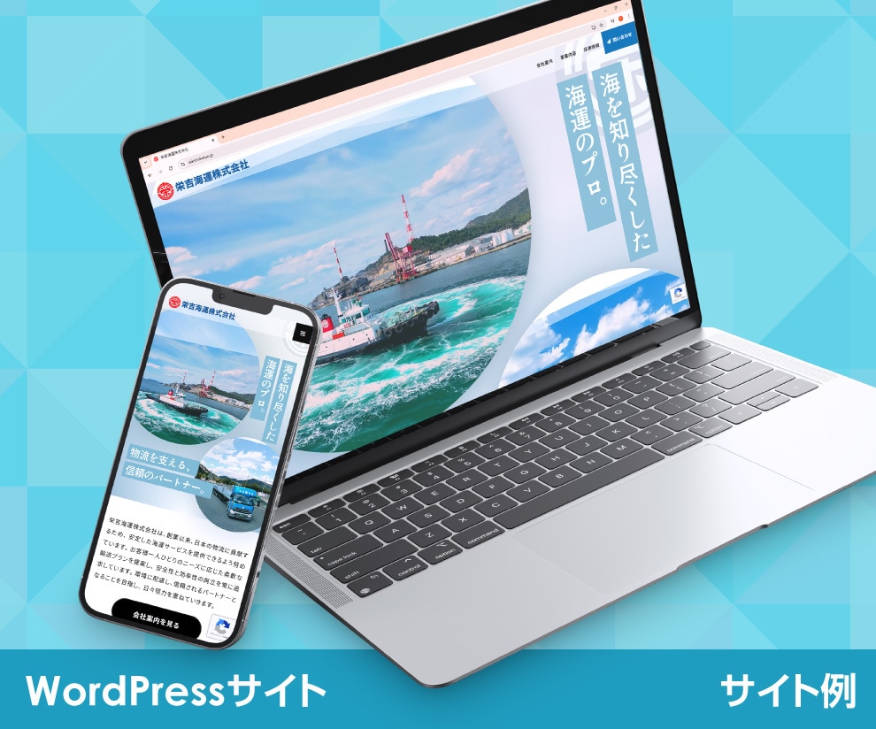 丸投げ可能な高品質コーポレートサイト制作します 検索上位も狙える、本物の高機能WordPressサイト イメージ6