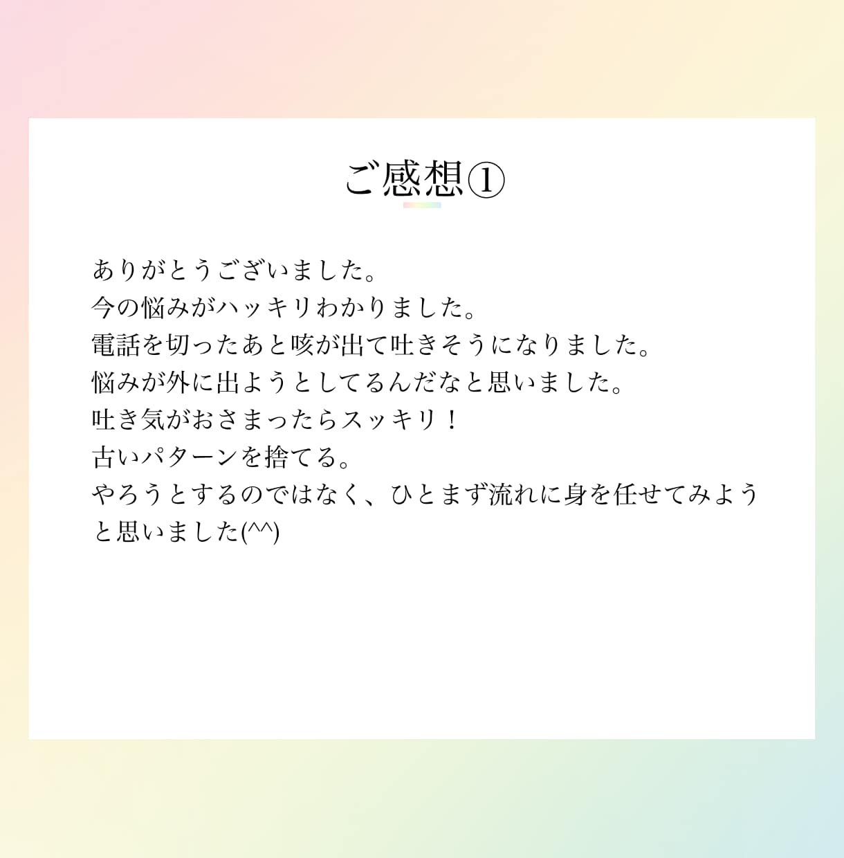 音叉ヒーリング♪あなたに必要な音をお届けします 神の音音叉と惑星音叉を使ってあなたに必要な音をお届けします イメージ8