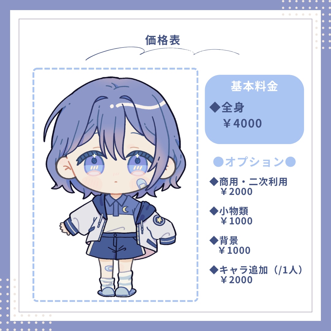 ポップでかわいい2頭身イラスト描きます SNSアイコン、動画や配信用、グッズなど様々な用途に イメージ2