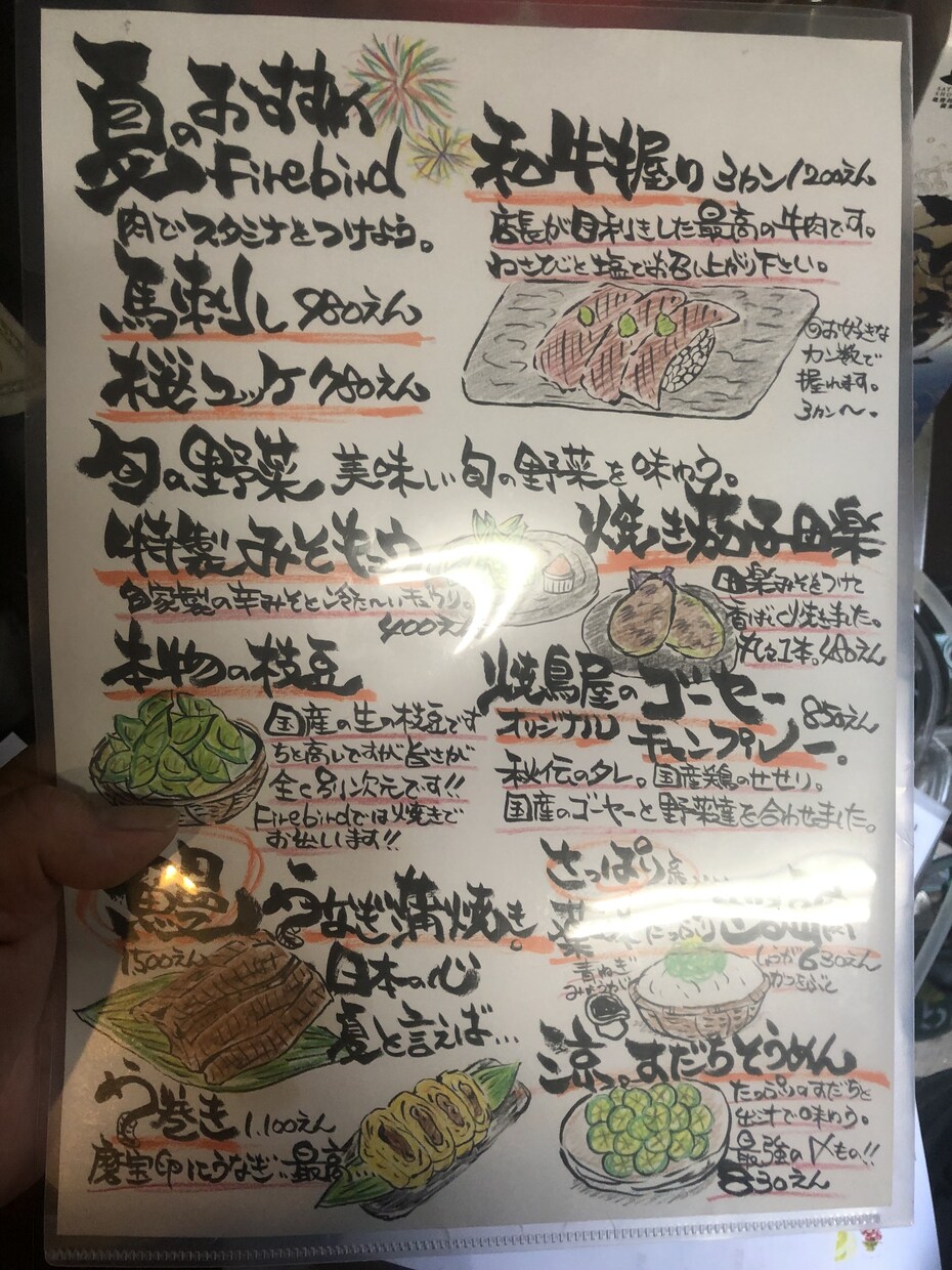 飲食店向けの手書き筆文字メニューを製作いたします 完全オリジナル。フォントを使用しない完全手書き筆文字です。 イメージ2