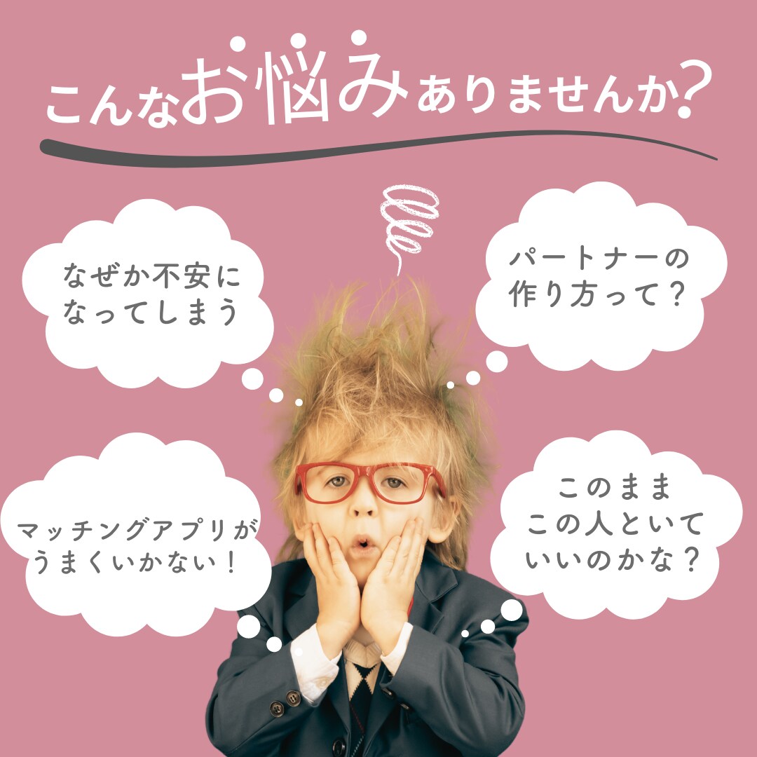ご要望に合わせてご提案させていただきます あなたのことを考えさせてる！！忘れられない人に。 イメージ2