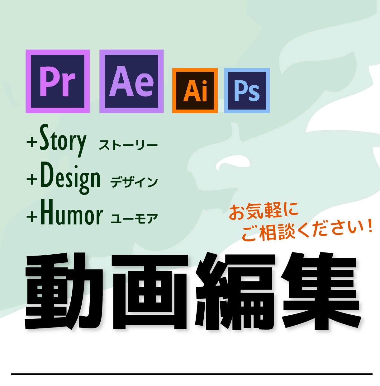 Youtube、PV、教育動画など編集承ります デザインやアニメーションを加えて目を惹く動画に仕上げます。 イメージ1