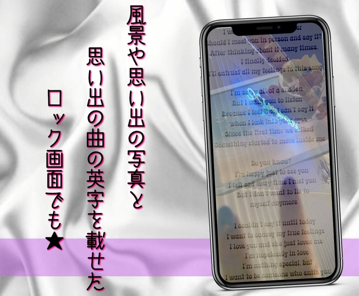お好きな写真をスマホの待受カレンダーに加工します イメージ通りに写真加工してスマホを華やかにしましょう★ イメージ2