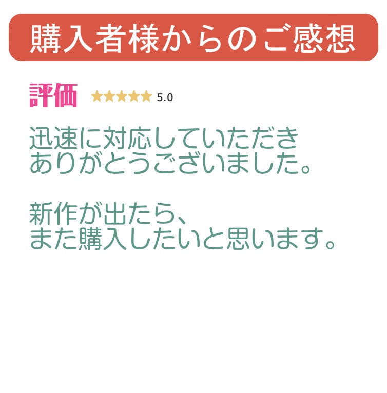 読者が価値を感じるメルマガの特典戦略教えます メルマガ初心者に時に知っておいて欲しい内容です。 イメージ2