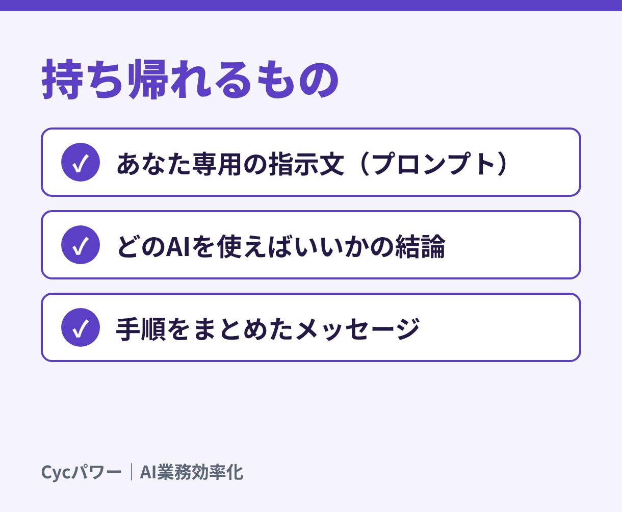 Claude CodeとAI活用の相談に乗ります 画面共有で一緒に設定。初心者の方も歓迎です イメージ3