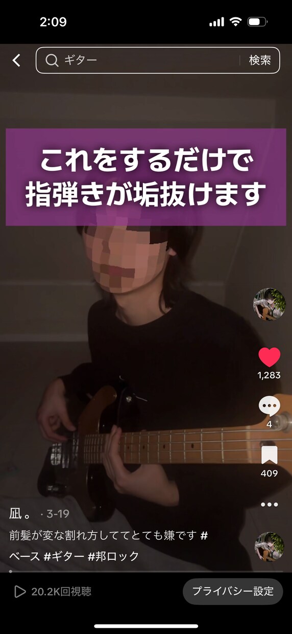 仕事が忙しい方へ！￤ショート編集の全てを代行します 編集 SE テロップ、台本まで全て丸ごと制作致します。 イメージ4
