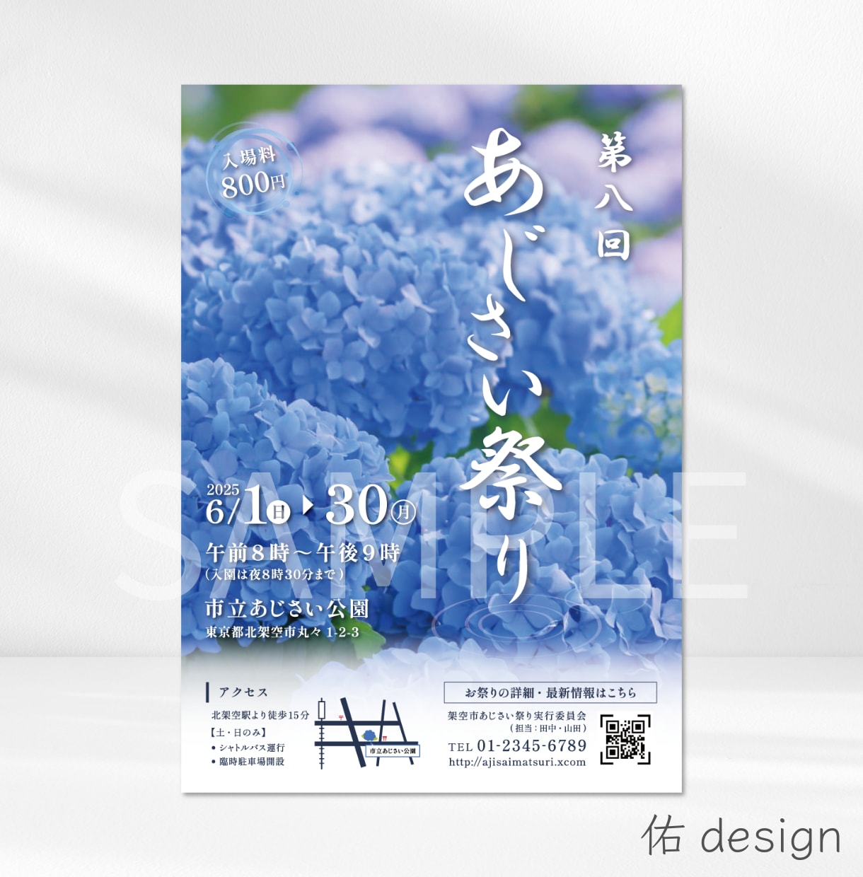 あと2名様｜思わず手に取りたくなるチラシ作ります カラフルもシンプルも高級もリーズナブルも幅広く対応！ イメージ5